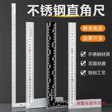 �߾���ֱ�ǳ�90�� ���P䓼Ӻ�ǳ�ľ����̖�ճ߶๦��L�͹ս�䓳�