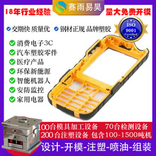 �pɫ�Cע���ṩ�pɫģ�������pɫ���z���S��abs�pɫע�ܼӹ�