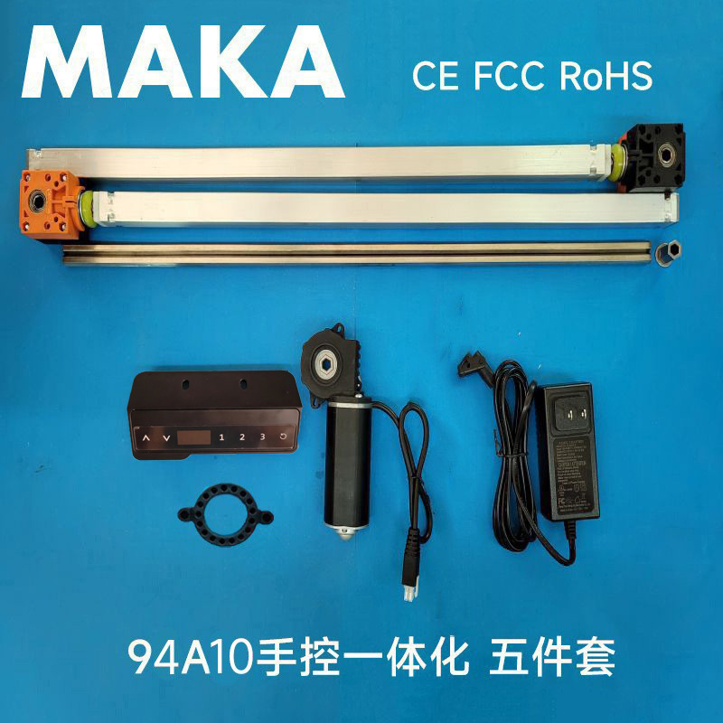 不用切割6262内壁4040双槽DIY升降办公桌电机配件MAKA96A1tomcxvv