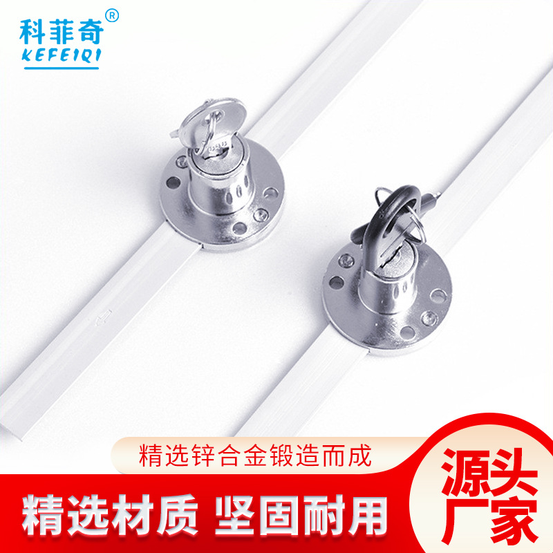 办公桌面三联正面抽屉锁头储物柜一锁三门锁文件柜侧面锁