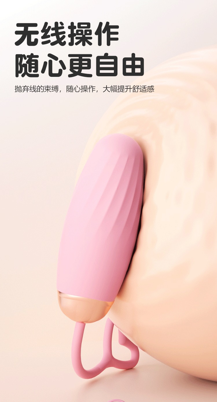 Wearable Egg Vibrator with App Control, Silicone, Quiet Remote Training Toy, Pink — detail image 3