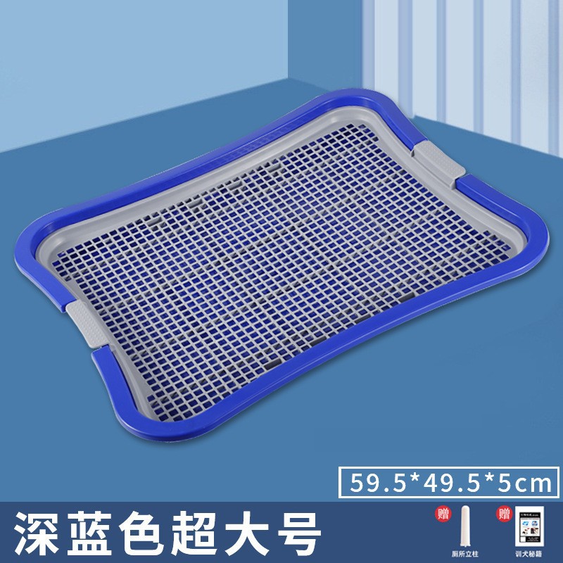 블루 컬럼 모델 [특대형]