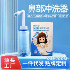 家庭用大人と子供用自動バルブ鼻洗浄器、鼻洗浄ポット、鼻洗浄ボトル、鼻洗浄器、生理食塩水鼻洗浄器