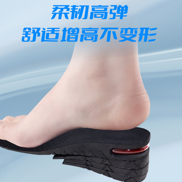 Detachable invisible height insoles for men and women with hidden…