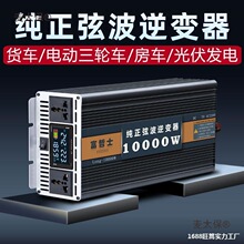 �Ҳ���׃�r܇�d��׃�D�Q��12v24v48v60v�D220v؛܇��������̫��