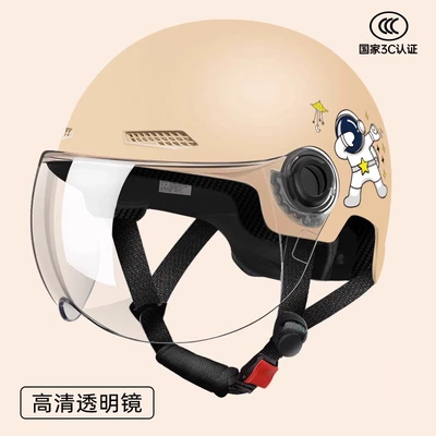 3C certification electric car helmet Motosiklet kaskı (dəbilqə) - new-national-standard-3c-beige-short-transparent-mirror