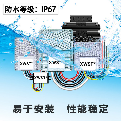 24V to 12V Converter 24V to 12V High Power Buck Module DC 24V to 12V Waterproof Power Supply