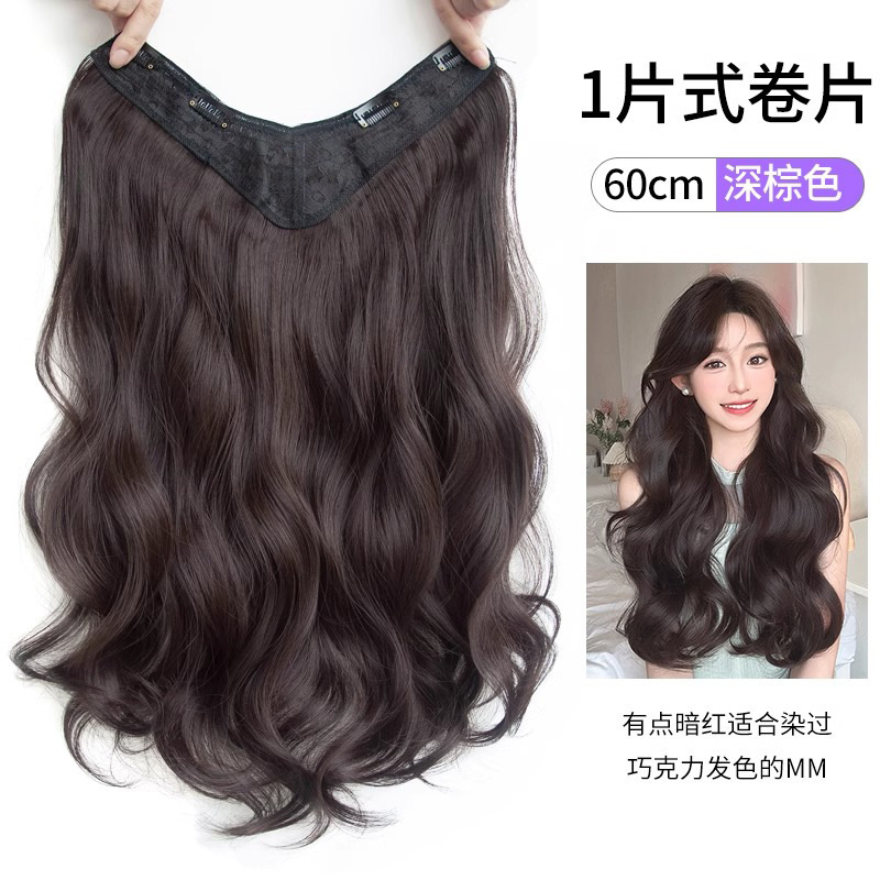 Peruca de cabello rizado para aumentar el volumen de cabello, artefacto esponjoso, una pieza de cabello para mujeres, cabello largo para mujeres, extensión en forma de U.