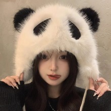 可爱毛绒熊猫护耳帽女冬季保暖百搭甜美卡通包头帽亲子户外雷锋帽