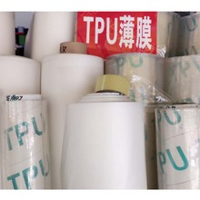 ͸��TPU��Ĥ��ɫ����TPU��ܛ�ߏ���ˮ���� �ò�TPU͸���D�����