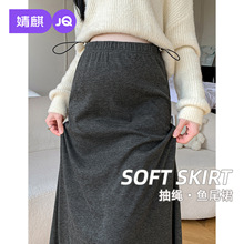 婧麒新款孕妇装孕妇半身裙女孕妇裙子孕期长款孕妇裙鱼尾裙秋冬季