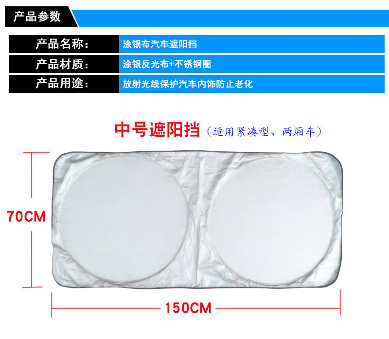 Car sunshade for summer sun protection, new double-ring silver-coated fabric sunshade for the front windshield, nylon sunshade umbrella for heat insulation and light blocking