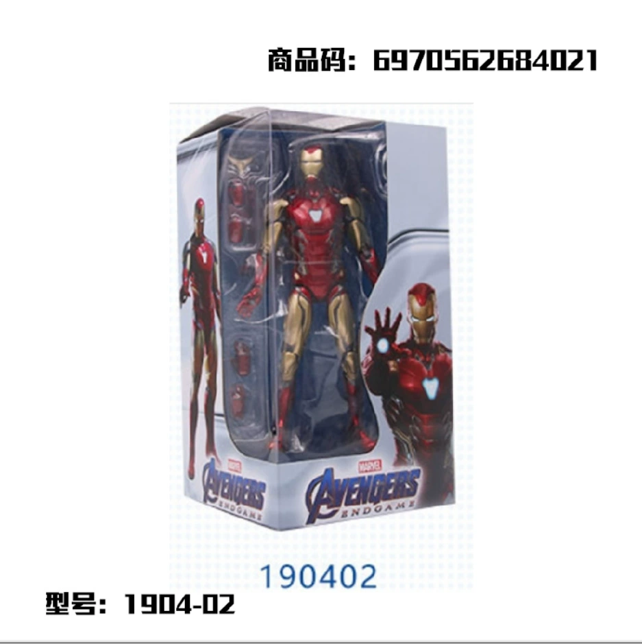 Minifigure (Marvel) MK85 Iron Man, 4-inch articulated collectible, multiple versions