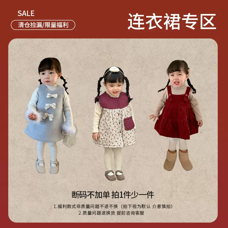 现货合集女童连衣裙冬装新款加厚年服儿童公主裙婴儿宝宝女宝裙子