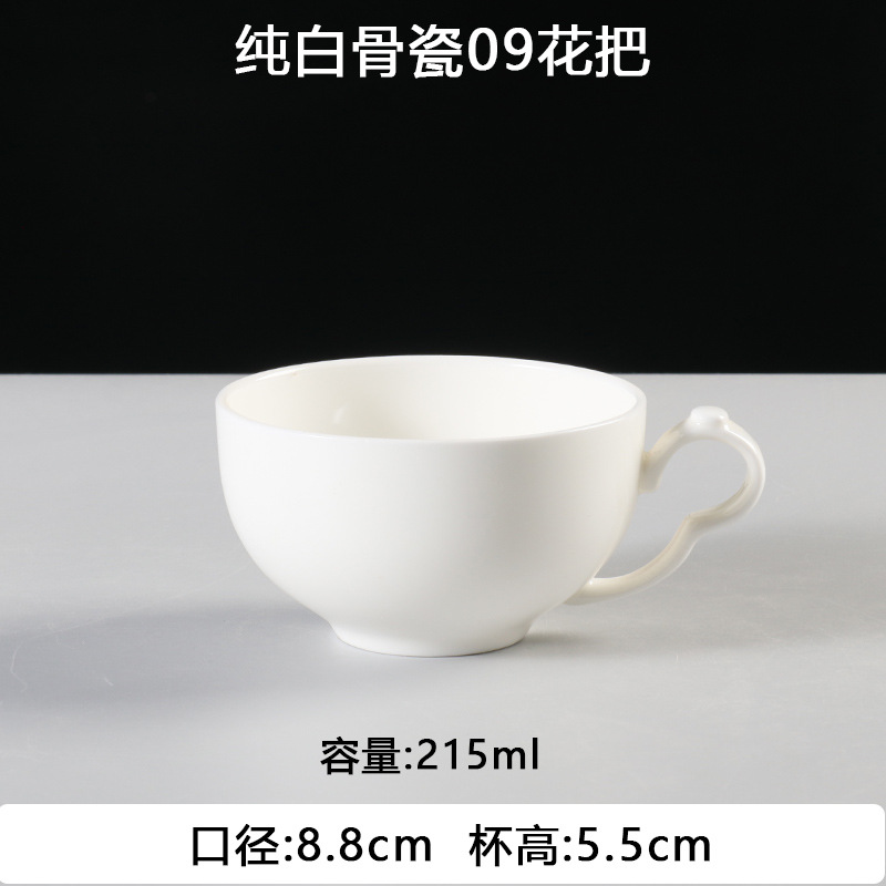 Juego de tazas de café de porcelana de hueso de Phnom Penh, pequeña cerámica de lujo, tazas y platos británicos, hotel, electrodomésticos de café americano de estilo europeo, comercial