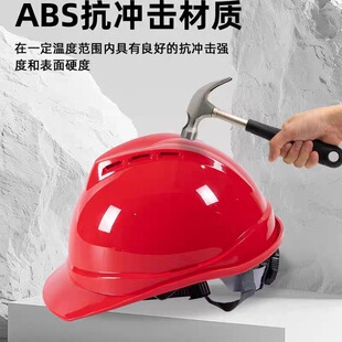 National Standard Safety Helmet Construction Site Construction Engineering Labor Protection Construction Engineering Leader Helmet Abs Breathable Printing