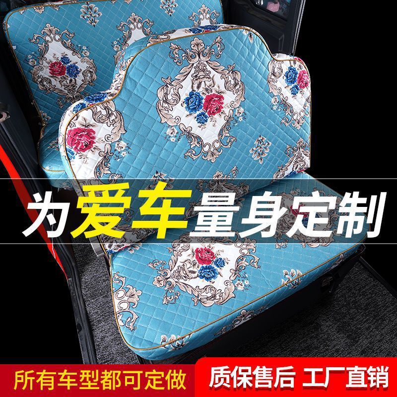 電動三輪車シートカバー、四輪車シートクッション、完全密閉型、耐摩耗性、オールシーズン対応、Jinpeng Haibao Shenghao Zongshen|undefined