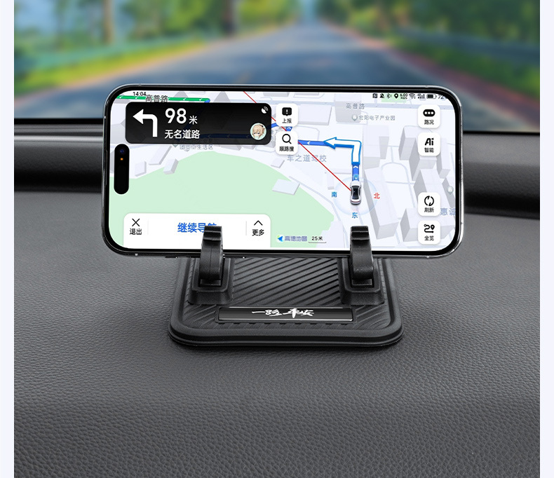 Cross-Border New Model Mobile Phone Navigation Holder for Car Dashboard, Anti-Slip and Stable, Dual Card Slot Mobile Phone Navigation Holder Wholesale