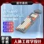 充电办公双模娱乐键鼠
