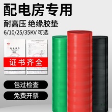 �߉��^���|��늷����z�|Ƥ�|10KV����ҵ�̺�^����35/8mm�^���z�|