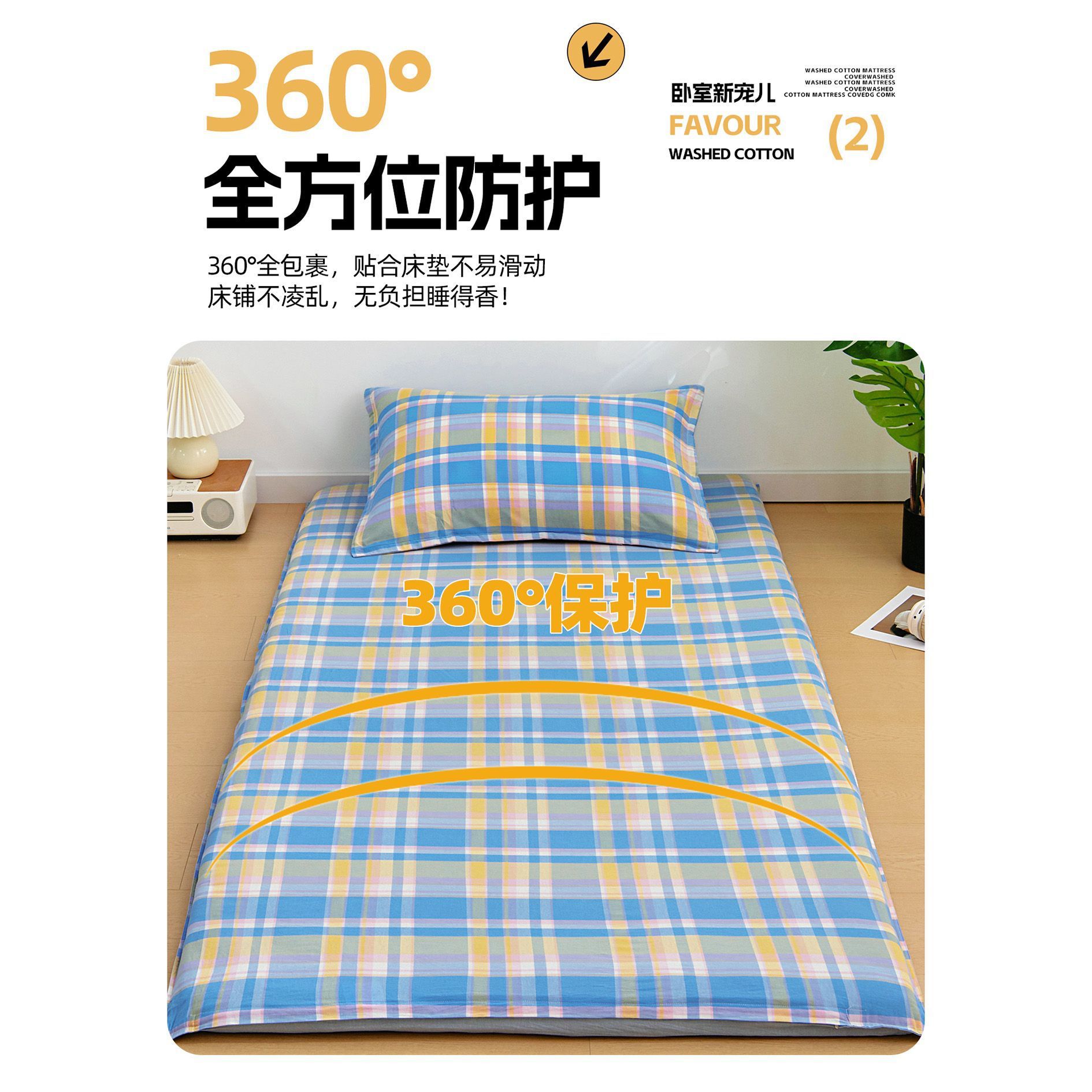 Cubierta de colchón de algodón dormitorio de estudiantes cubierta de colchón cubierta de colchón todo incluido cubierta de colchón pequeño cubierta de colchón 90x200x190 colchón individual