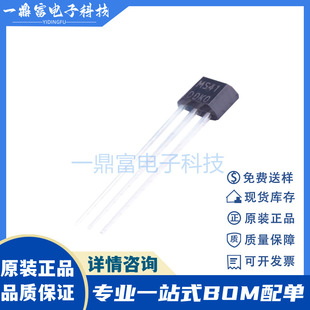 Application of Ruimeng MS41 TO-92S Bipolar Hall Sensor in Flow Rate Detection of Brushless DC Motor