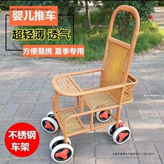 新款婴儿小推车宝宝外出藤竹编小车小孩儿童车宝宝藤座椅轻便四季