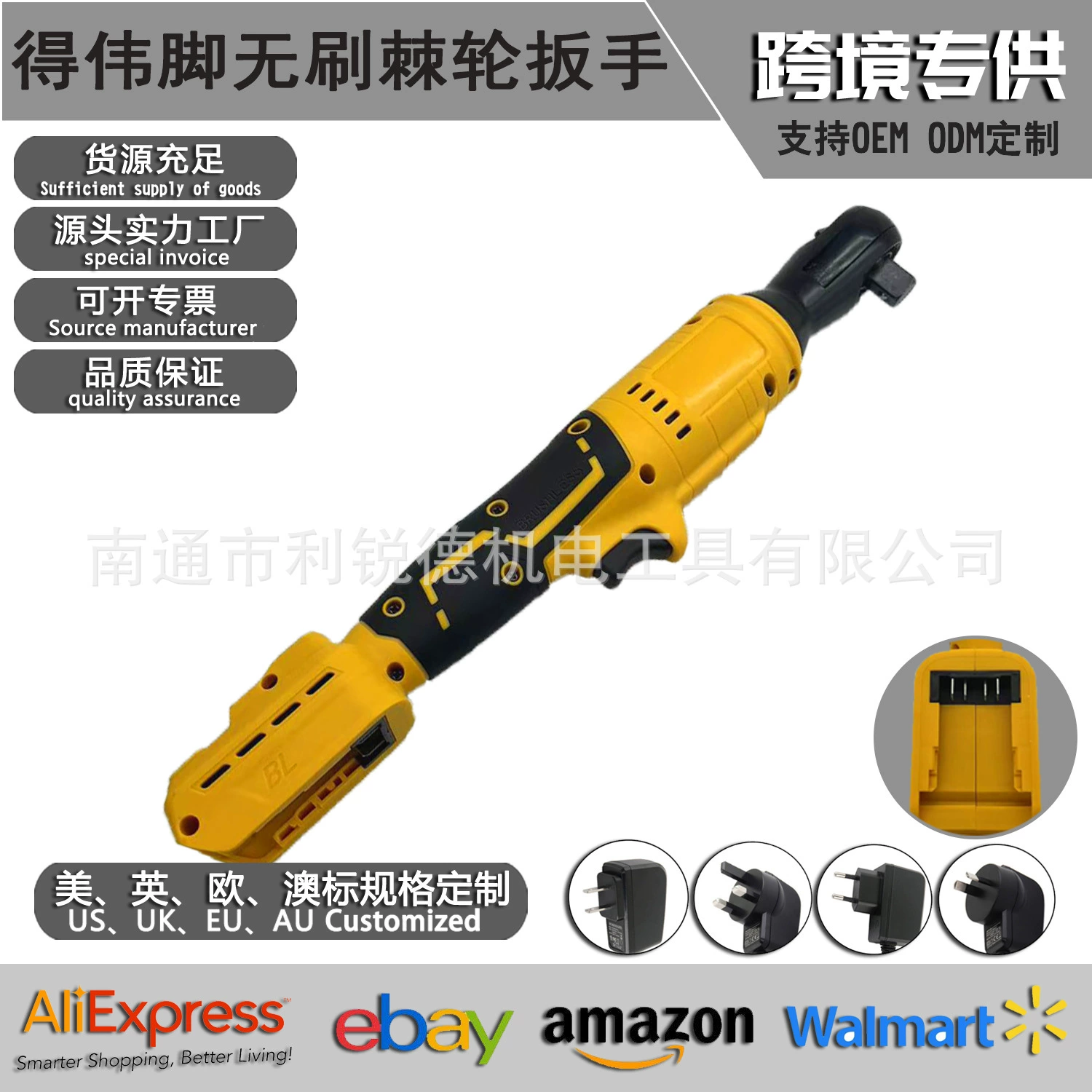 Бесщеточный храповый рукав гаечный ключ 1/2 с прямой ручкой Электрический литиевый гаечный ключ 90 градусов большой полет прямой угол литиевый гаечный ключ оптом