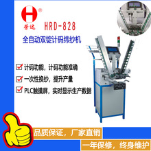 ��ɽԴ�^�S��ȫ�Ԅ��p�VӋ�a�����C�p�R�_�p׃�l�عܙC