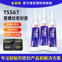 ��Ʒ567�zˮ ̩ʢ567���ݼy�ܷ��z �͸ߜ�̩ʢTS567���ݼy�ܷ��z