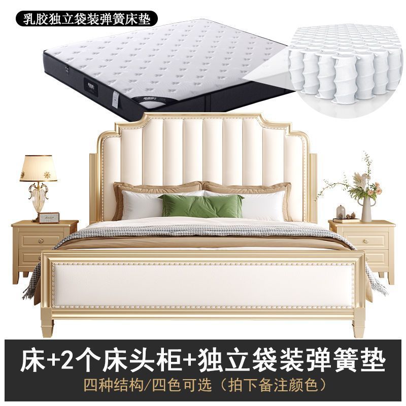 Cama + dos gabinetes + bolsas de látex independientes de resorte