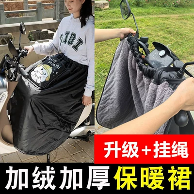 riding electric car windshield apron men's: Motorcycle front windshield - deluxe-version-cold-proof-and-velvet-fueling-duck-car-rope-windproof-leggings