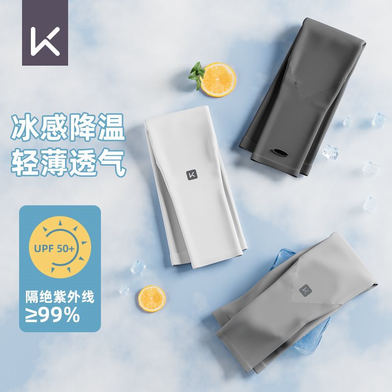 (2개) 태양 보호 소매 얼음 소매 여름 여성 승마 야외 남성 운전 UV 보호 얇은 얼음 실크 긴 팔 보호