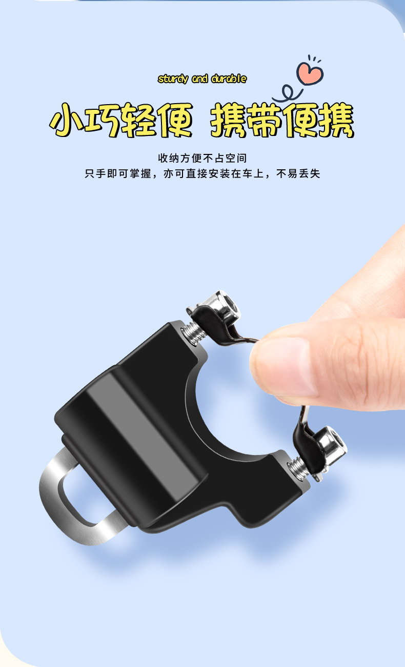 Electric car helmet lock battery bicycle safety helmet anti-theft fixed lock motorcycle anti-theft hook lock artifact
