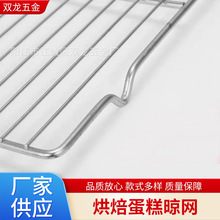 厂家批发烧烤炉烧烤架一次性烧烤网烘焙晾线条蛋糕网有脚面包冷却