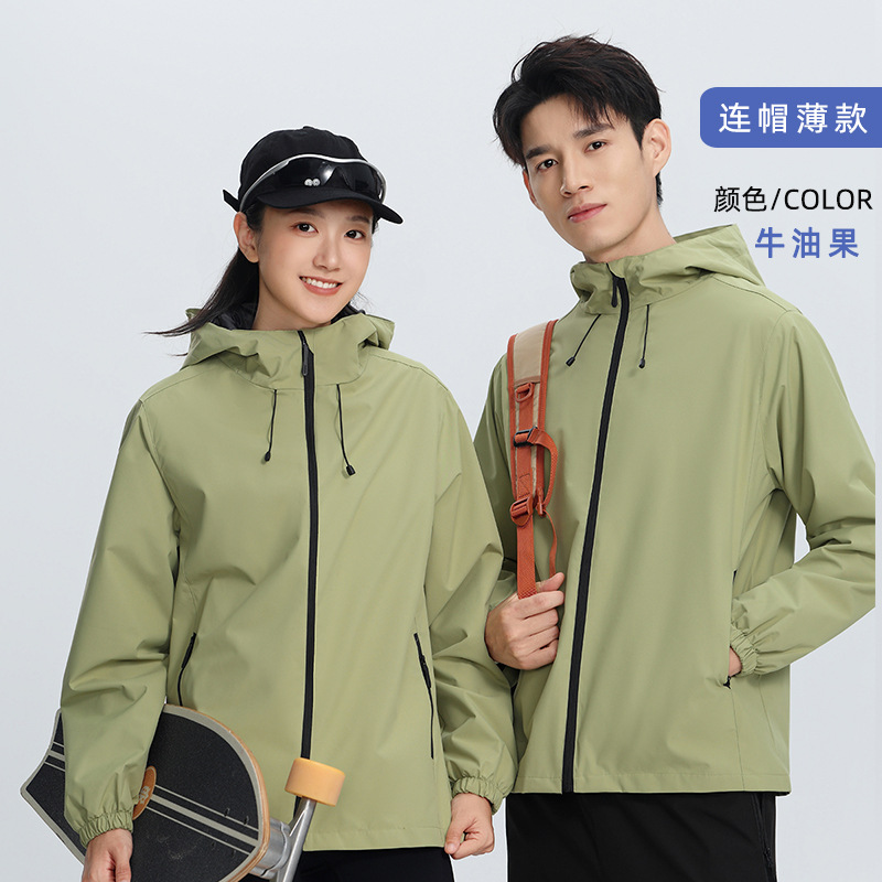 Avocado Green (Thin Hooded Style)