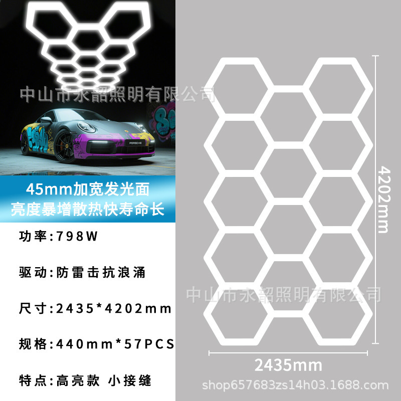 新型拡幅クロスボーダー高亮LEDスプライスハニカムランプ110V防水六角ステーション商店フィットネス洗車灯|undefined