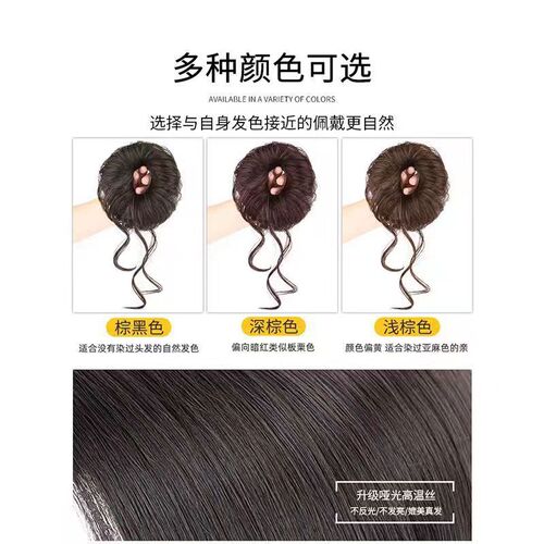 Wig hair ring for women with long beard and ball head, lazy people with braided hair, fluffy long beard wig ring wholesale