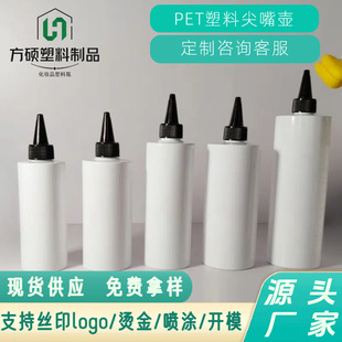 pet����ƿ��ɫƽ��100/200/500ml�ջ�Һ�w���bƿ����ؔD��ƿƿ��