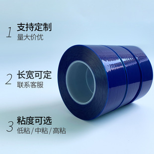 Blue Pe Stainless Steel Aluminum Sheet Protect Home Appliances Stainless Steel Self-Adhesive Dust-Proof Anti-Scratch Film