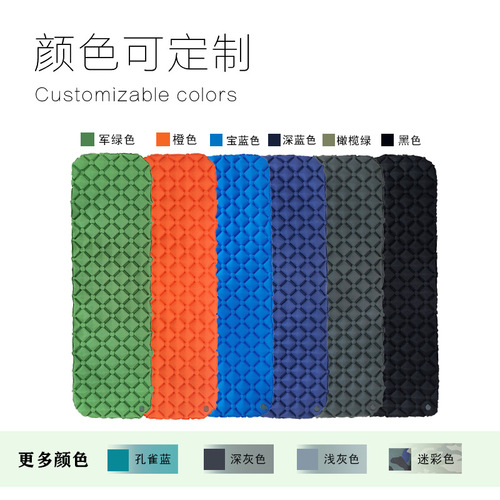 Outdoor Inflatable Cushion Air Mattress for Camping, Picnic, Beach, Tent, Waterproof, Diamond TPU