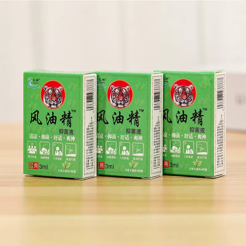 名甄清凉油风油精厂家正品学生党提神醒脑晕船晕车户外正品万金油
