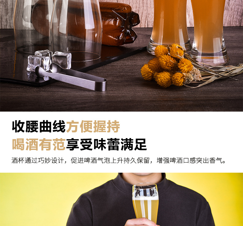 详情页-啤酒杯_1_03