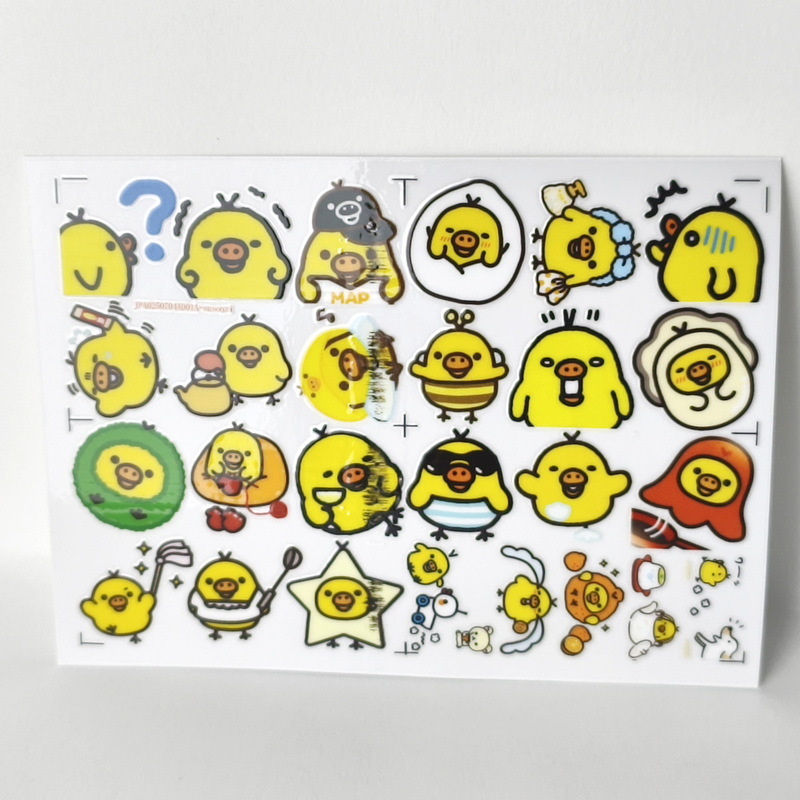 Pig Nose, Chicken Nostril, Chick Hollow-Out 3D Waterproof Hand-Decorated Stickers, Notebook Uv Transfer Stickers, Crystal Label Customization