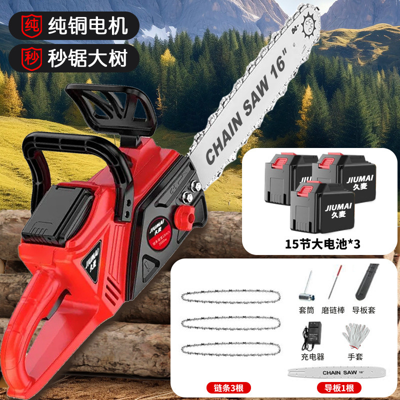 독일 Jiumai 순수 구리 브러시리스 고급 품질 제조 - 16inch 산업 [15 섹션 259000H 3 전기 3 체인]