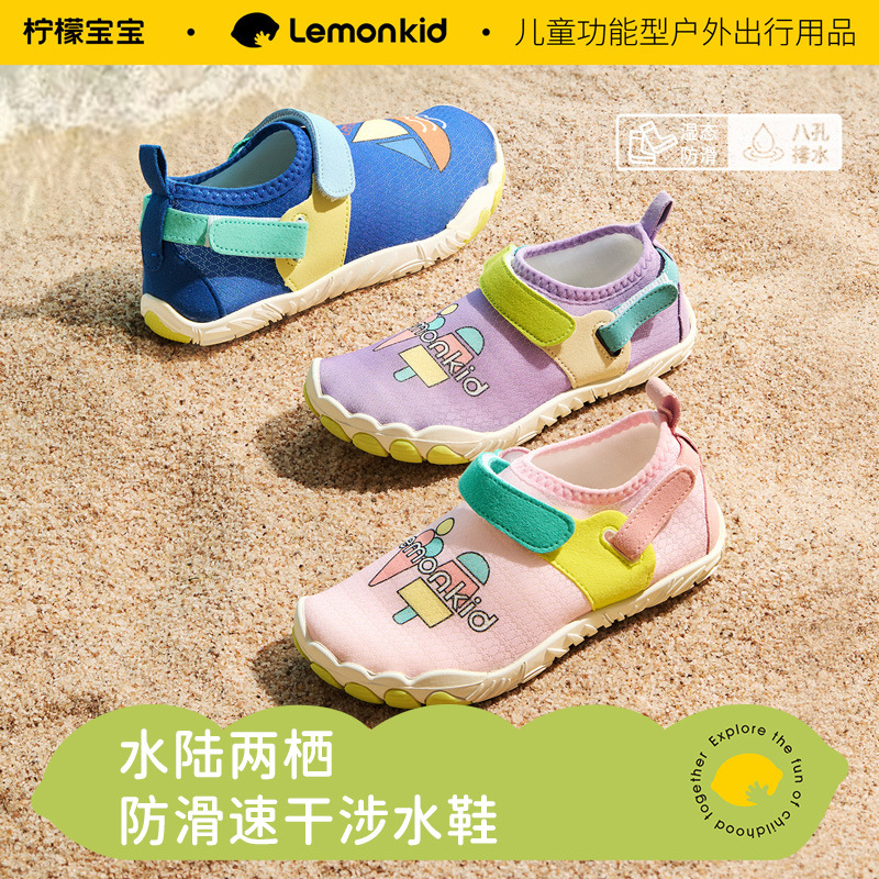 Lemon Baby Kidsren's River Tracing Shoes for Boys and Girls, Breathable Sandals, Velcro Diving Shoes, Seaside Beach Shoes