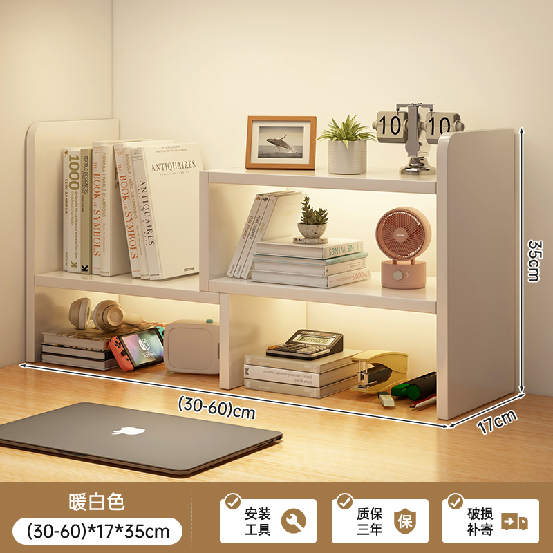 심플한 개폐식 따뜻한 흰색 30-60cm