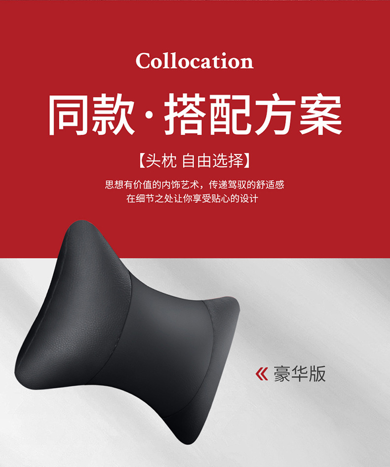 Delonghi New X3000X5000F3000L3000M Liberation J6Pl Four-Season Seat Cover All-Inclusive Four-Season Cushion Decoration