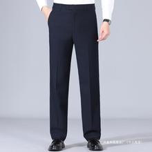 品牌直筒高档新款修身商务裤子宽松男士长秋冬季大码羊毛厚款西裤