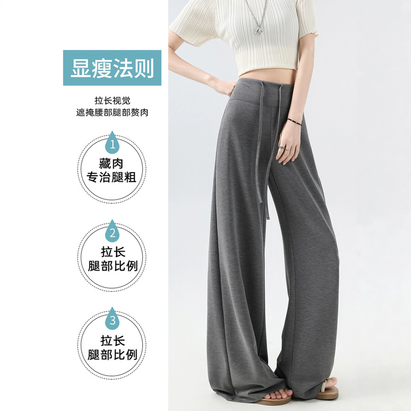 Gray yoga pants for women, fall 2026 new style, slimming and drapey, soft and stretchy sports pants, narrow wide-leg sweatpants